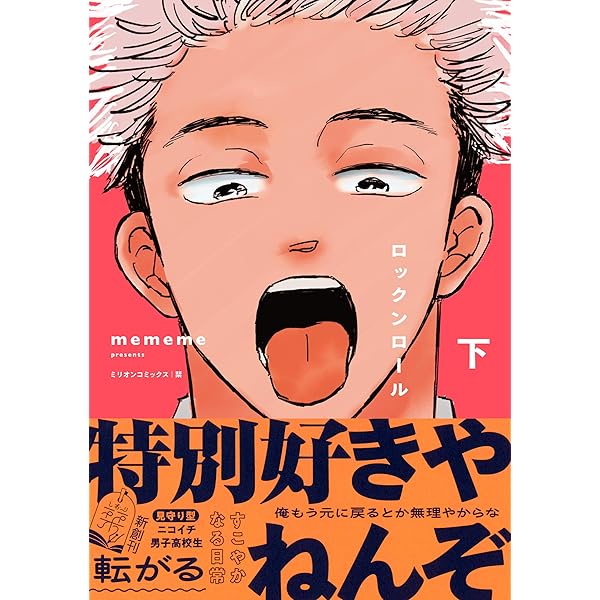 Amazon.co.jp: 太郎 DON'T ESCAPE！【特典ペーパー付】 (HertZ&CRAFT